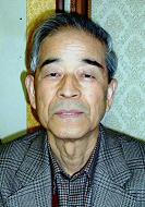 Zuio Hisao Inagaki