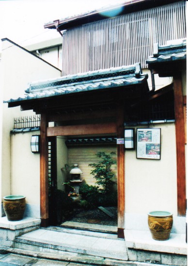 shin2